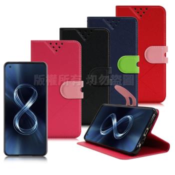 NISDA for ASUS Zenfone 8 ZS590KS 風格磨砂支架皮套