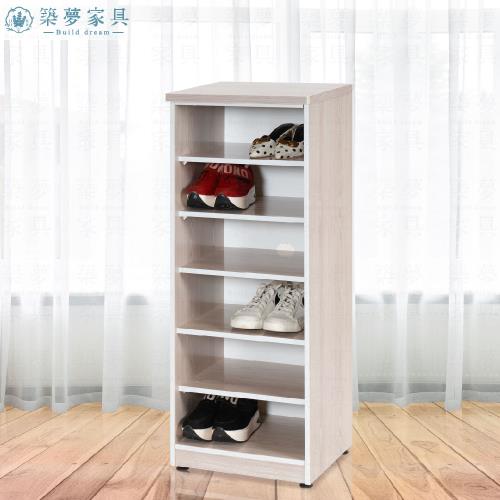 【築夢家具Build dream】防水塑鋼家具 開放式鞋櫃 - 1.4尺