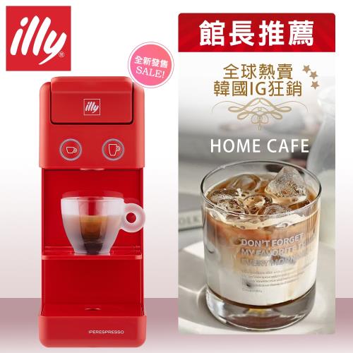 【illy】膠囊咖啡機-法拉利紅 Y3.2 RED