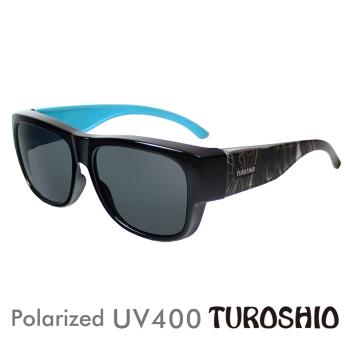 Turoshio 超輕量-坐不壞科技-偏光套鏡 近視 老花可戴 H80098-C15 黑白紋 藍(大)
