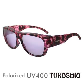 Turoshio 超輕量-坐不壞科技-偏光套鏡 近視 老花可戴 H80098 C8 粉紫(大)
