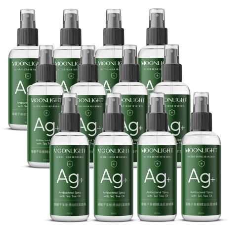 【Moonlight莯光】Ag+銀離子茶樹精油抗菌噴霧 80mL x12入 團購組