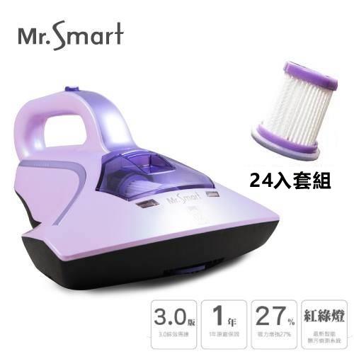 【Mr.Smart】第2代紅綠燈 小紫UV除螨吸塵器+HEPA除蟎吸塵器專用濾網24入組-庫