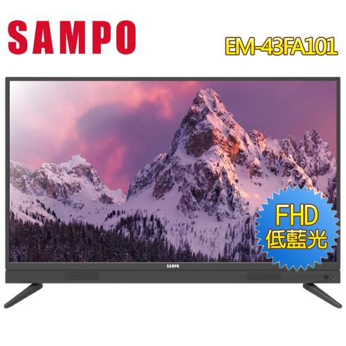 SAMPO 聲寶 43型FHD低藍光LED液晶顯示器+視訊盒EM-43FA101