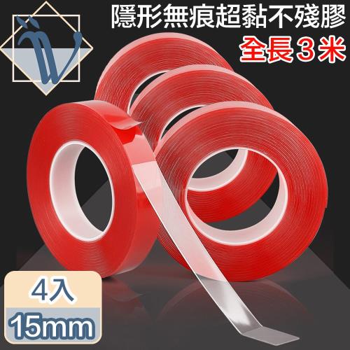 Viita 透明無痕超黏雙面強力膠條 15mm*3米*4捲入
