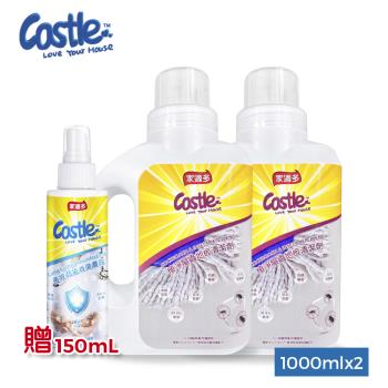 Castle家適多 植淨驅蟲地板清潔劑 1000mlx2瓶+長效消臭防護噴霧150ml (防蟑驅蚤/天然驅蟲/廚房/地板/浴室/無毒低敏/成分溫和)