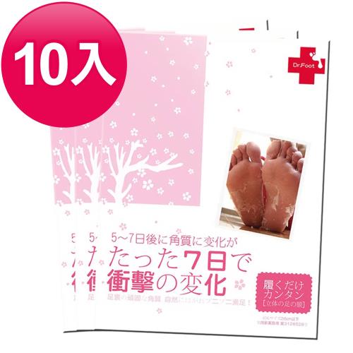 Dr.FOOT 醫美專用杏仁胜肽酸去厚角質2D足膜(10入組) 台灣製造 脫皮足膜 腳膜 去角質足膜 足部 去腳皮