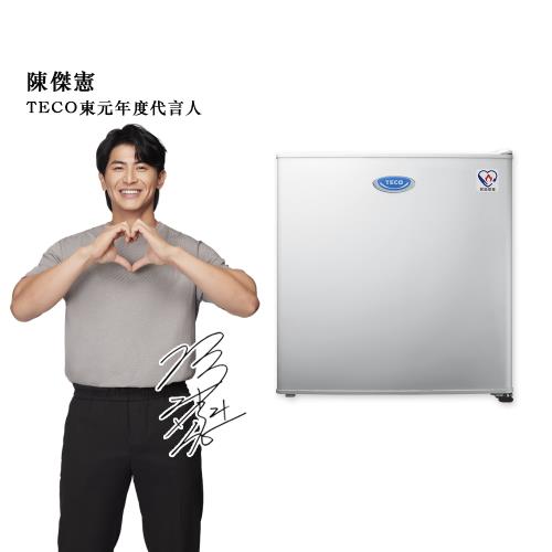 加碼送★ TECO東元 50公升一級能效單門小冰箱 R0512W