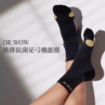 【DR.WOW】 吸排抗菌足弓機能襪-網8雙