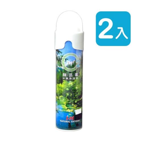 愛民衛材 O2鮮活氧 氧氣隨身瓶 8000c.c. (2入)