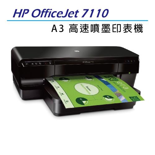 HP Officejet 7110 A3無線網路高速噴墨印表機