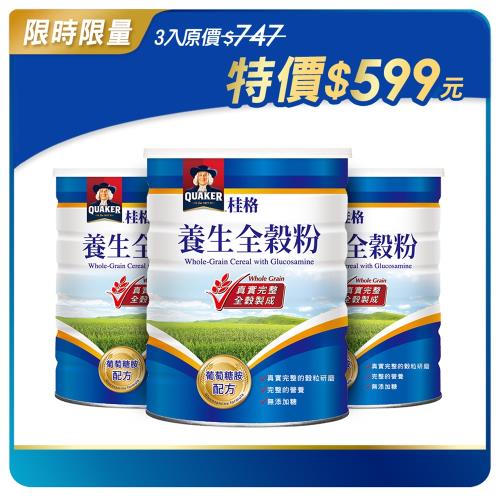 【QUAKER 桂格】葡萄糖胺配方養生全穀粉(600g/罐x3入)