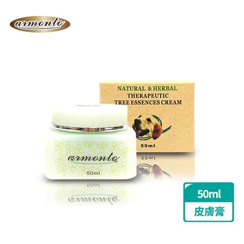 Armonto加拿大全天然皮膚膏50ml(寵物保健、皮膚保健、寵物舒緩)