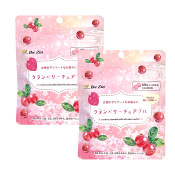 【BeeZin康萃】日本原裝進口蔓越莓+櫻花萃取口含錠x2 (500毫克/錠 ; 60錠/袋)