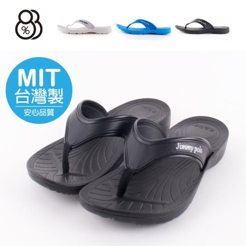 【88%】(男鞋40-44)MIT台灣製 3CM涼鞋 休閒百搭皮革圓頭厚底涼拖鞋 夾腳拖鞋