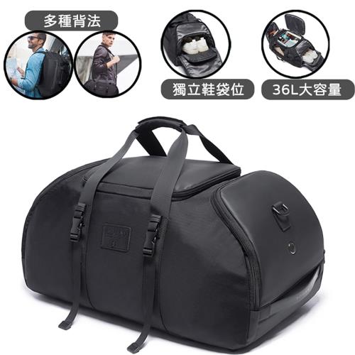 【Haoner】酷炫大容量旅行包 運動包 健身包(多功能包 雙肩包 後背包)