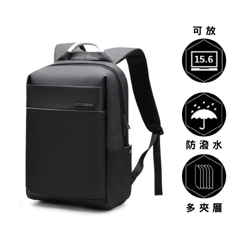 【Haoner】英倫風後背包 筆電包 電腦包(充電包 商務包 學生包 多功能包 旅行包)