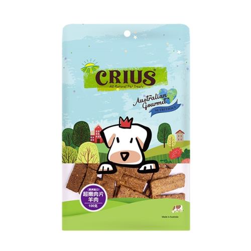 CRIUS 克瑞斯天然澳洲點心-超嫩羊肉片( 100Gx3包) 