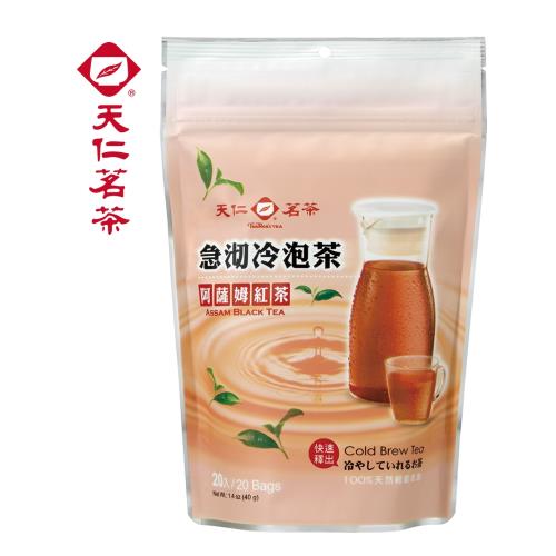 【天仁茗茶】急沏冷泡阿薩姆紅茶20入(即期品，商品效期：2024/03/20)