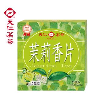 【天仁茗茶】茉莉香片袋茶 - 50入