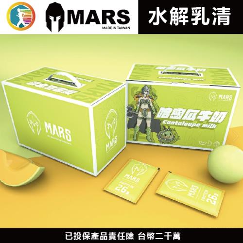  [美顏力] MARS戰神 新口味 水解乳清蛋白 戰神Mars 盒裝 60入