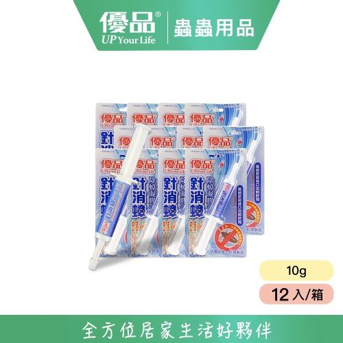【優品】整箱購 - 針消蟑除蟑凝膠10g（12入/箱）殺蟑螂