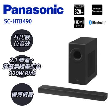 Panasonic 國際牌 2.1ch藍芽無線重低音響 SC-HTB490-K -