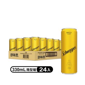 味丹 究 選suan 檸檬紅茶氣泡飲540ml X24入 箱 氣泡水 Etmall東森購物網