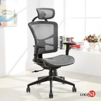 邏爵LOGIS 新洛維亞專利網布全網人體工學椅 電腦椅 辦公椅 主管椅 AT88