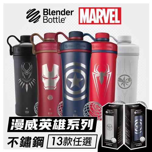 Blender Bottle Radian Bottle, Insulated, Matte Red, Marvel, SpiderMan Spider, 26 Ounce