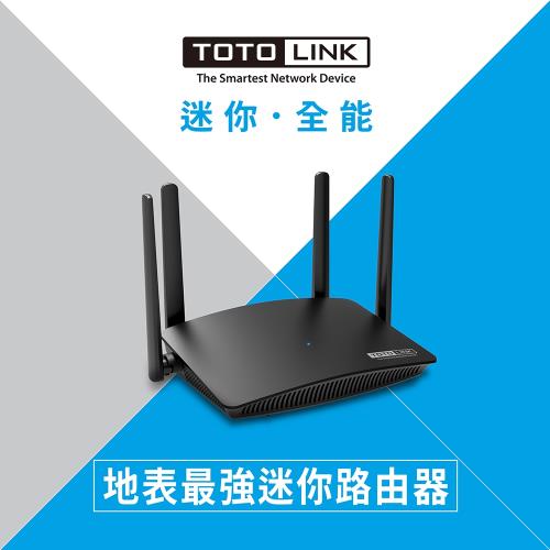 TOTOLINK A720R AC1200 雙頻無線WIFI路由器