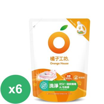 橘子工坊天然濃縮洗衣精補充包-制菌力1500mlx6
