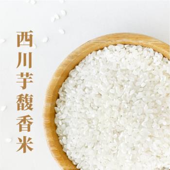 【西川米店】西川芋馥香米 親子丼飯專用米(契作新米2kg*8包)