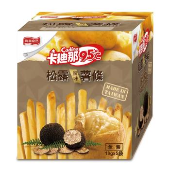 【卡迪那95℃】薯條 松露風味(18gX5包)