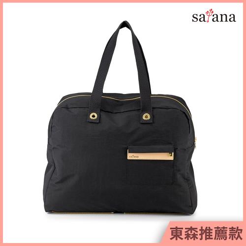 【satana】Soldier 好安心折疊式旅行袋 - 黑色