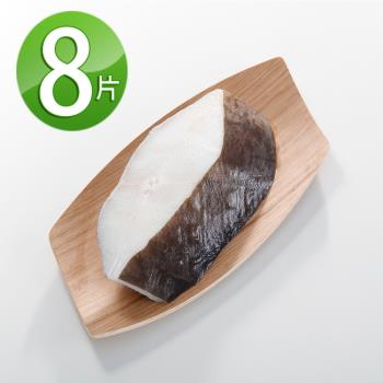 【買4送4】華得水產格陵蘭比目魚厚切片組(210g/片，2片/包，共8片/4包）