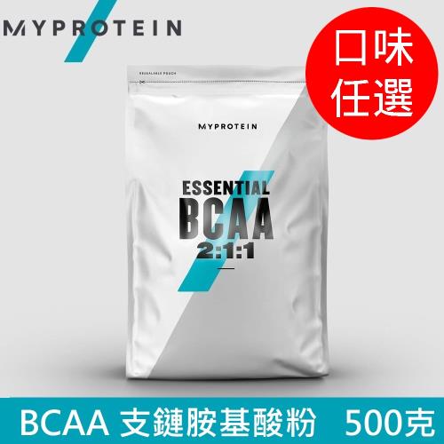 【英國 MYPROTEIN】BCAA 支鏈胺基酸粉(500g/包)