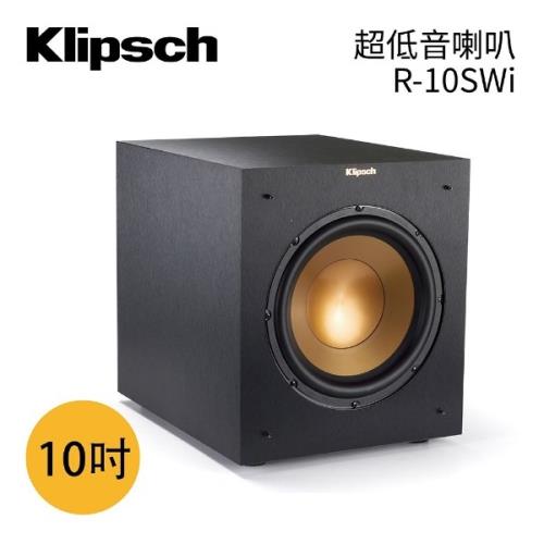 Klipsch 古力奇 10吋 超低音喇叭 無線傳輸 R-10SWI