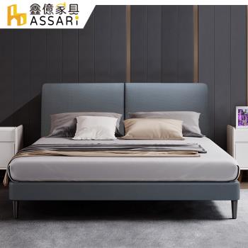【ASSARI】格納貓抓皮大靠墊床頭片(雙人5尺)