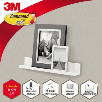 3M -17728 無痕LIFESTYLE系列-長型層架(白)