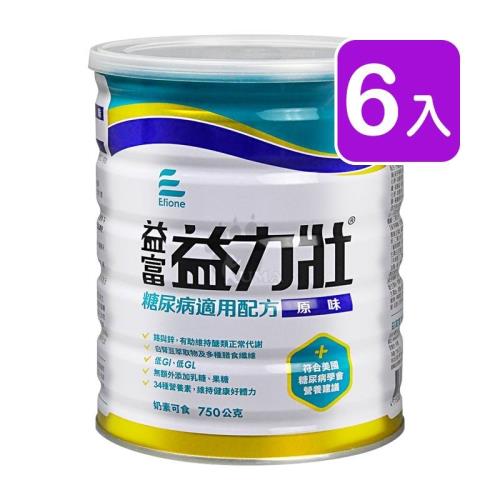 益富 益力壯糖尿病適用配方 750g (6入) 原味