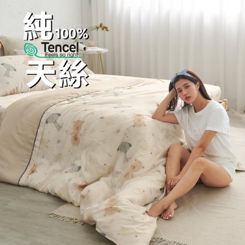 《BUHO布歐》100%TENCEL純天絲™舖棉兩用被床包組-雙人加大(多款任選)