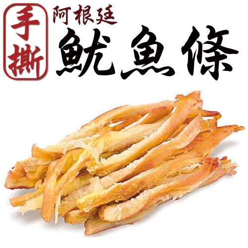 【吉好味】阿根廷炭燒手撕魷魚條6包組(100g±5%/包)