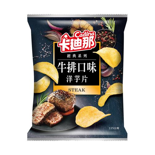 【卡迪那】洋芋片牛排口味(115g)