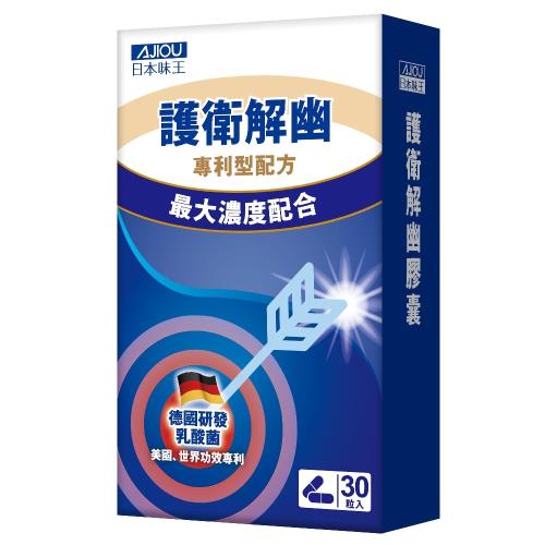 日本味王世界專利pylopass護衛解幽草本精華 其他 Etmall東森購物網