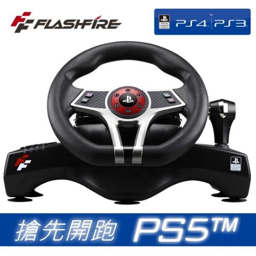 FlashFire PS4/PS5 SONY HURRICAN WHEEL 颶風之翼(授權賽車方向盤)
