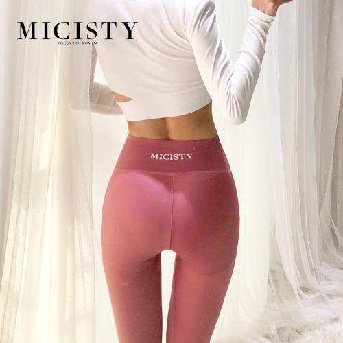 MICISTY 密汐皙迪｜提臀美腿鯊魚褲 雕塑性感S曲線 - 粉色