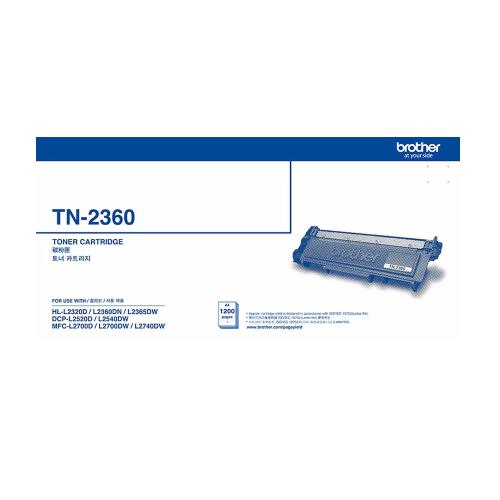Brother TN-2360/TN2360 黑色 原廠碳粉匣 適用雷射L2320/L2360/L2365/L2520/L2540/L2700 系列