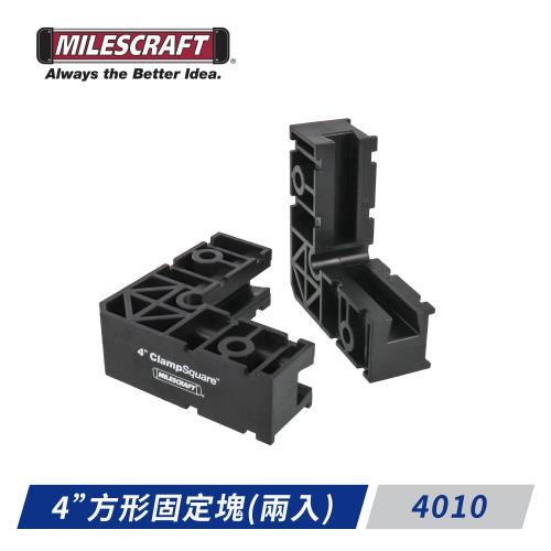 Milescraft-4010 4吋方形固定塊