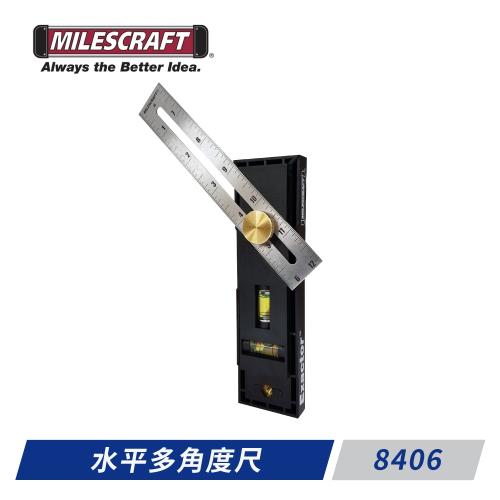 Milescraft-8406 水平多角度尺